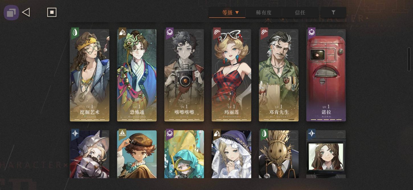 商品截图16