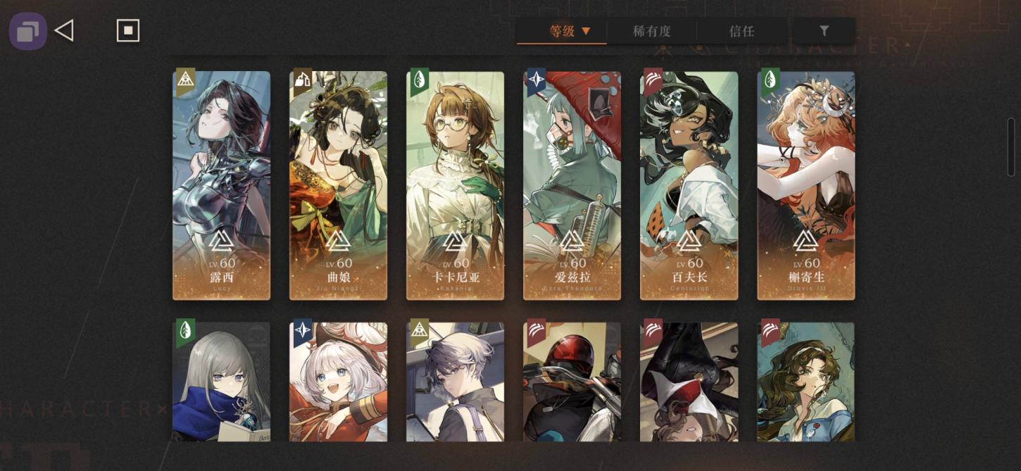 商品截图7