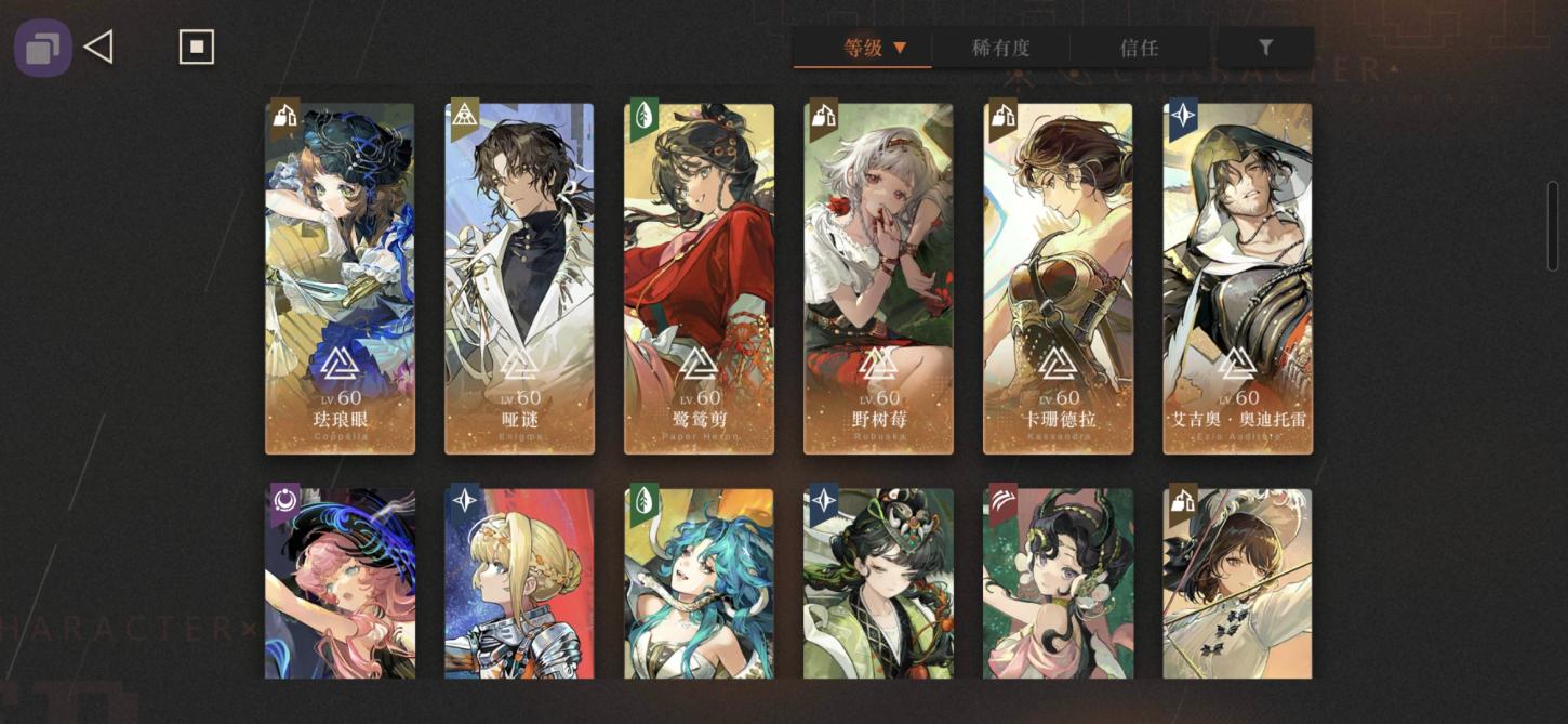商品截图5