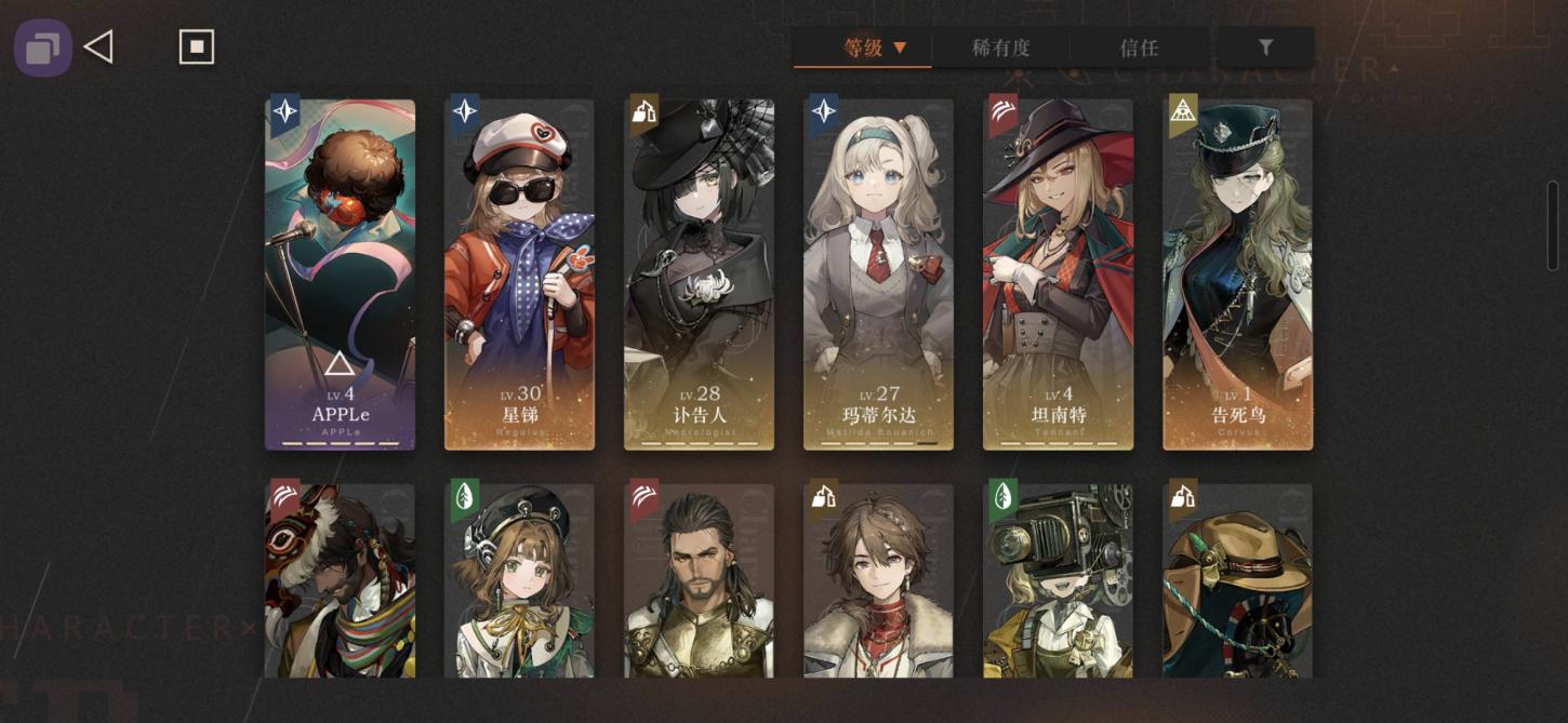 商品截图13