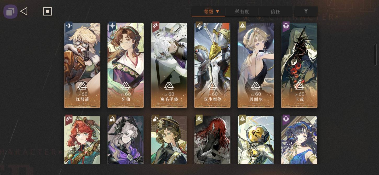 商品截图2