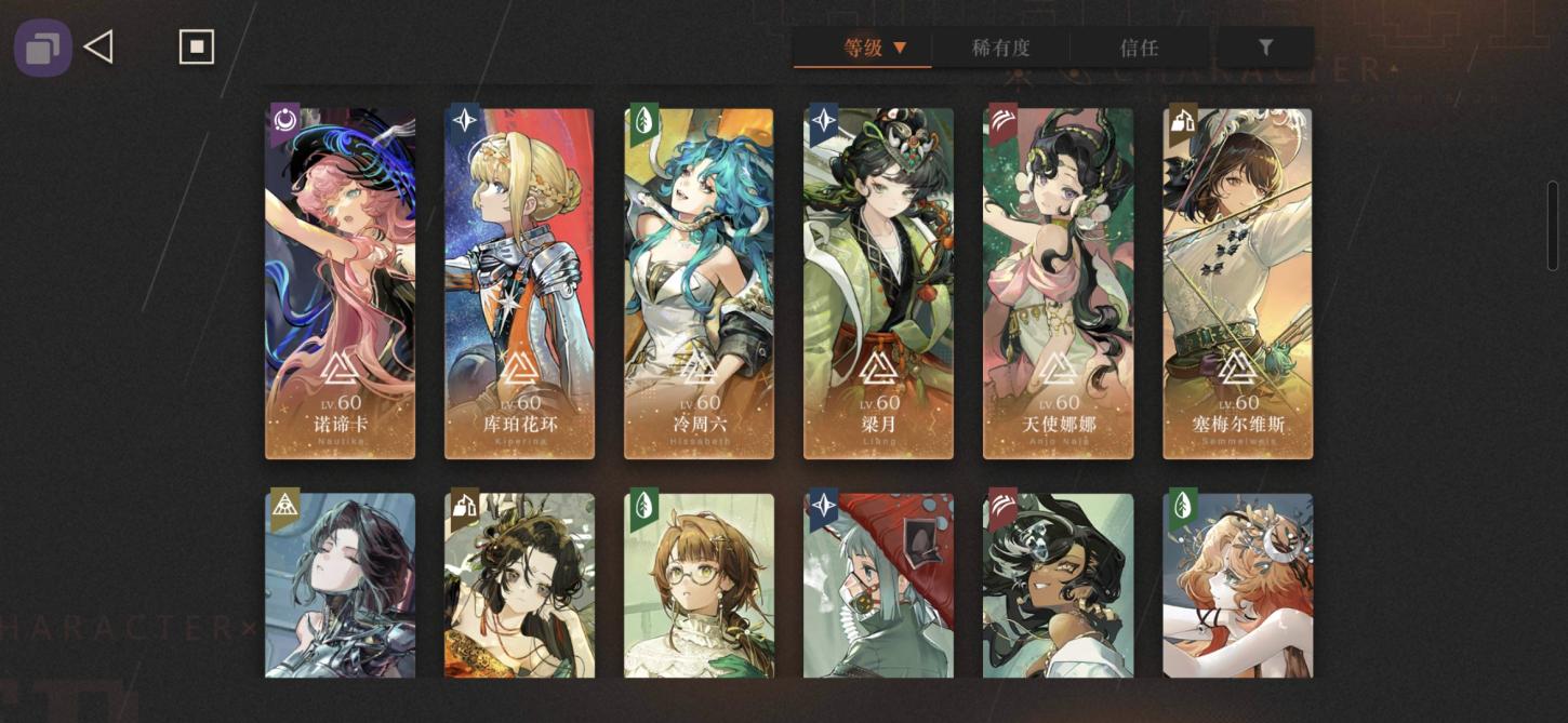 商品截图6
