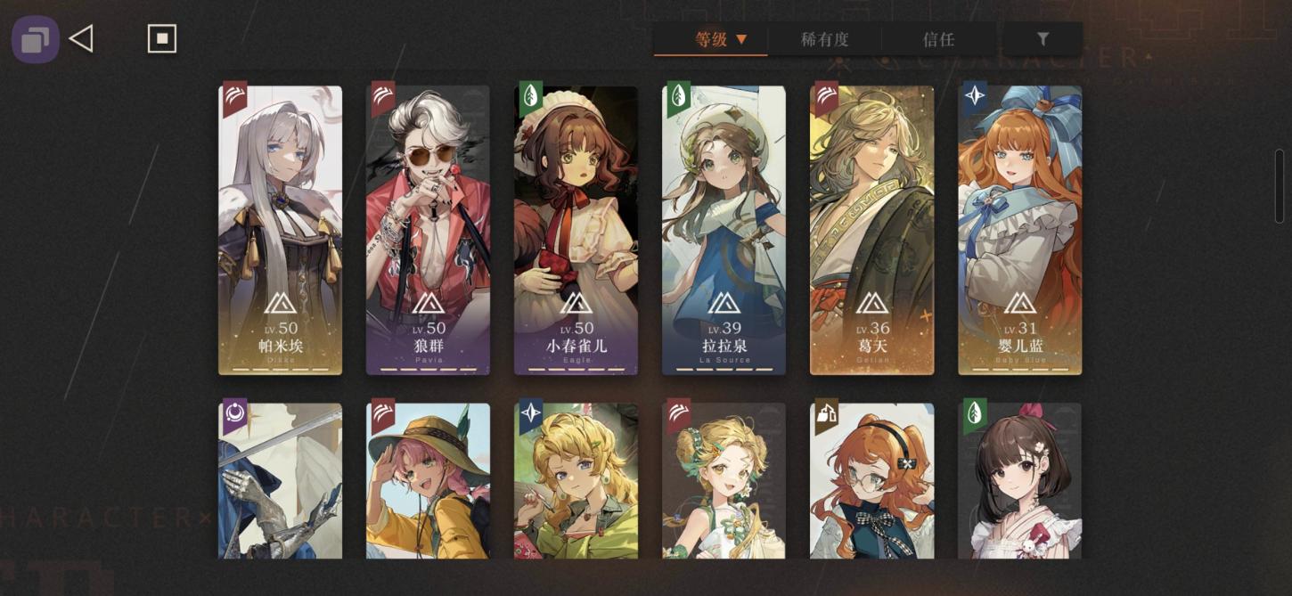 商品截图11