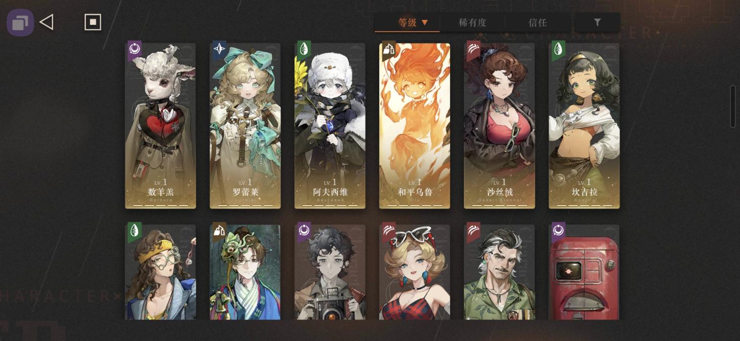 商品截图15