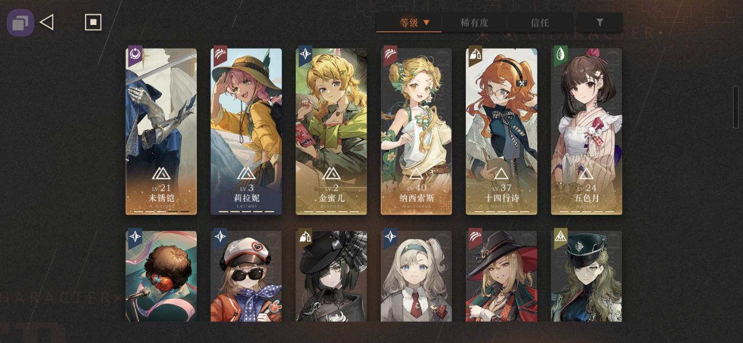 商品截图12