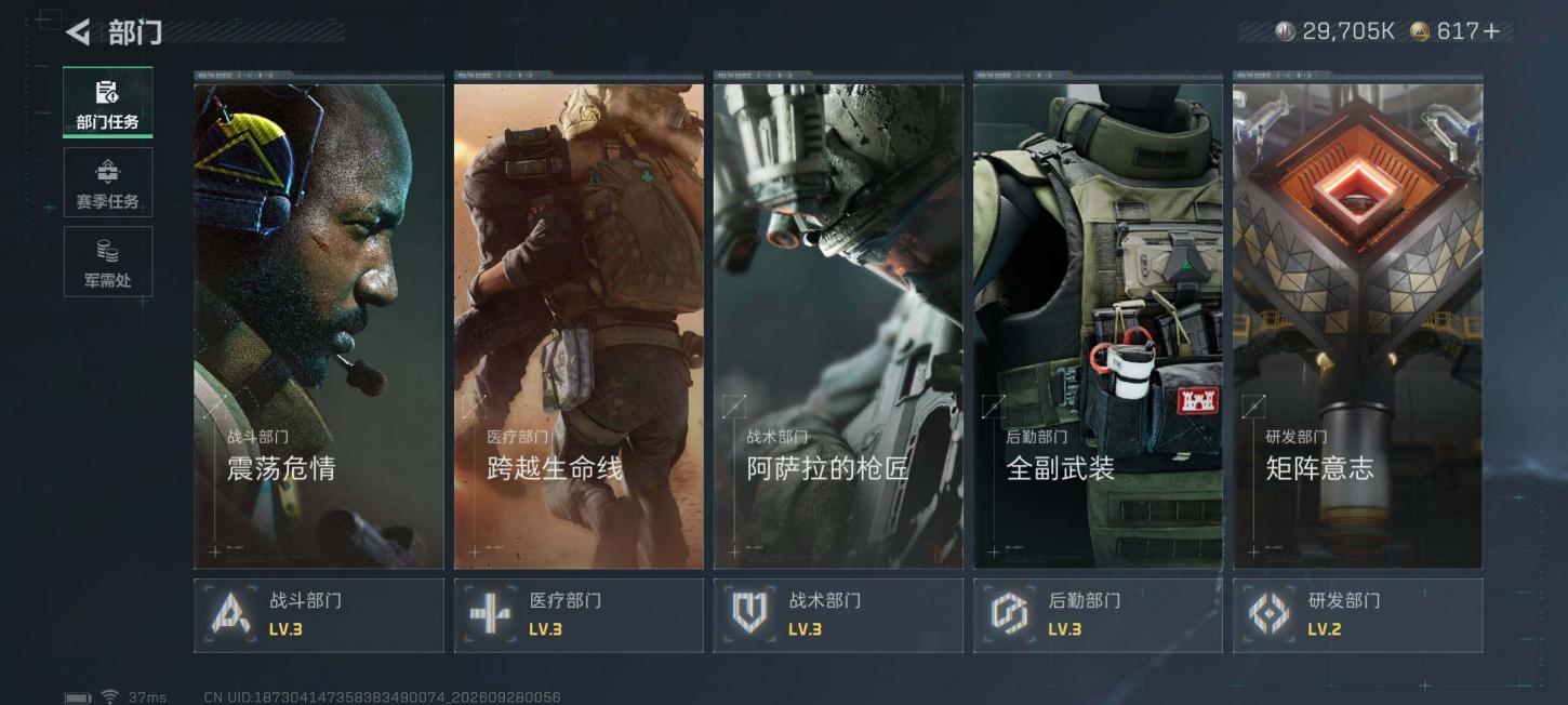 商品截图12