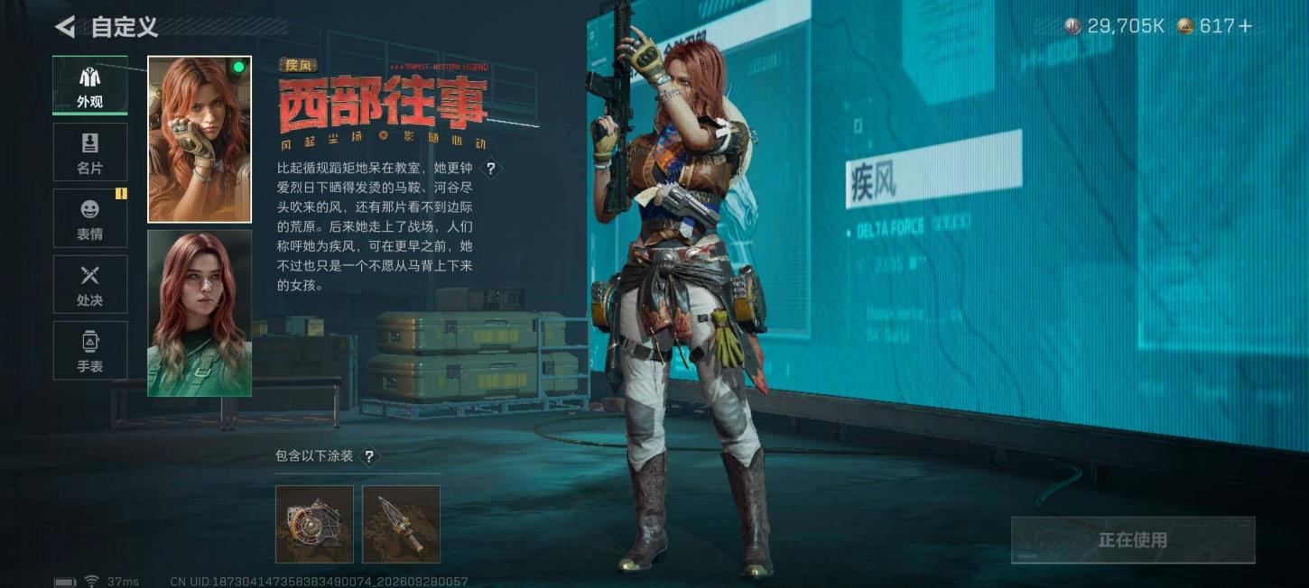 商品截图14