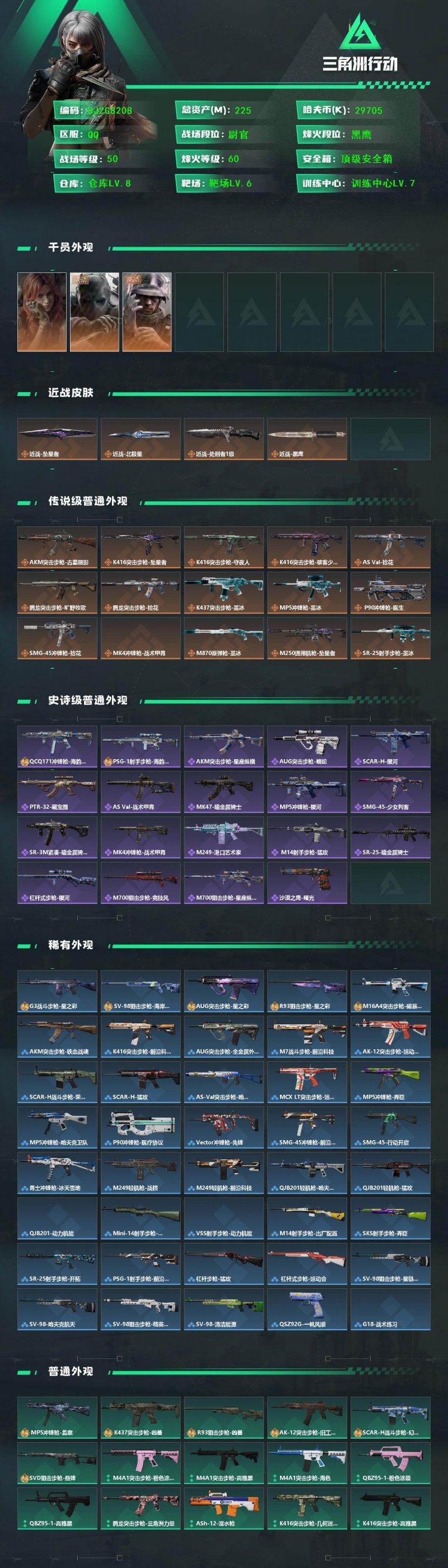 商品截图2