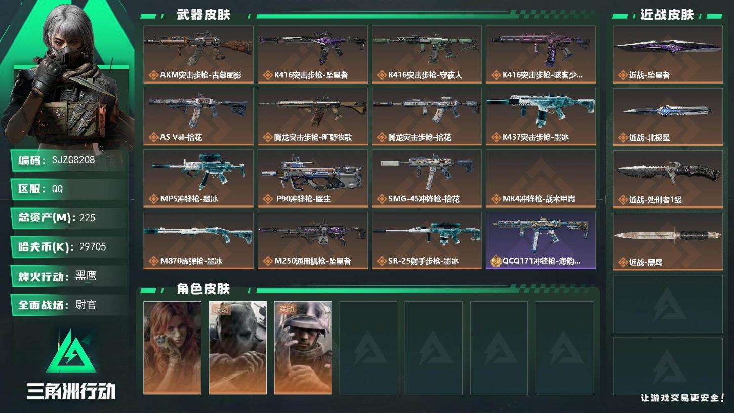 商品封面
