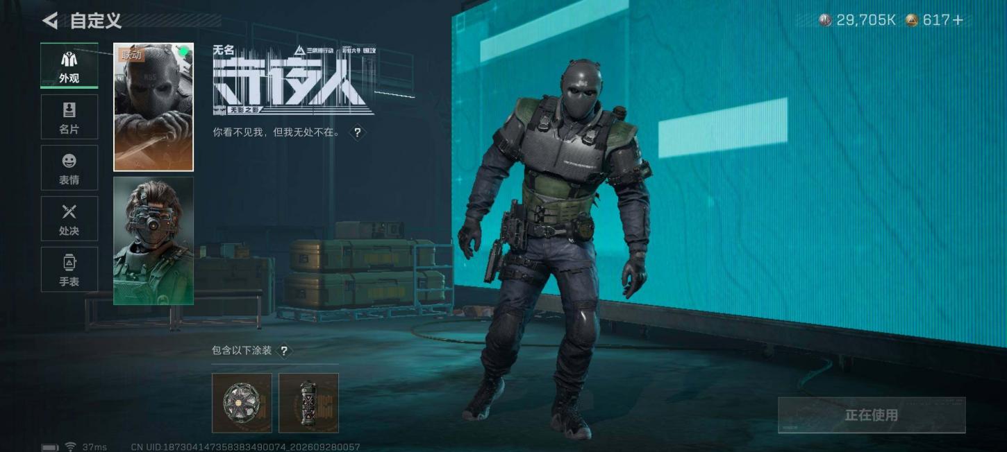 商品截图15