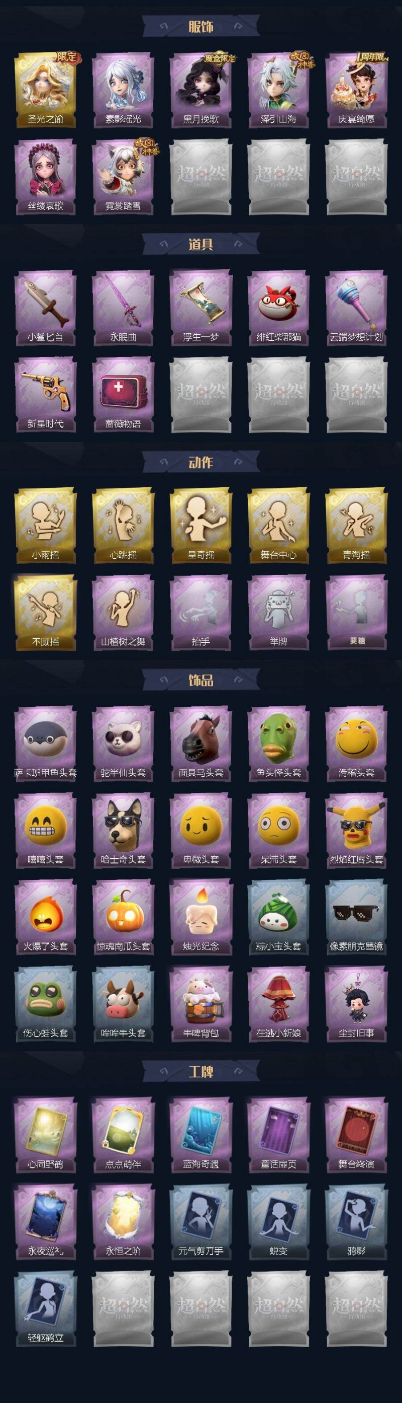 商品截图2