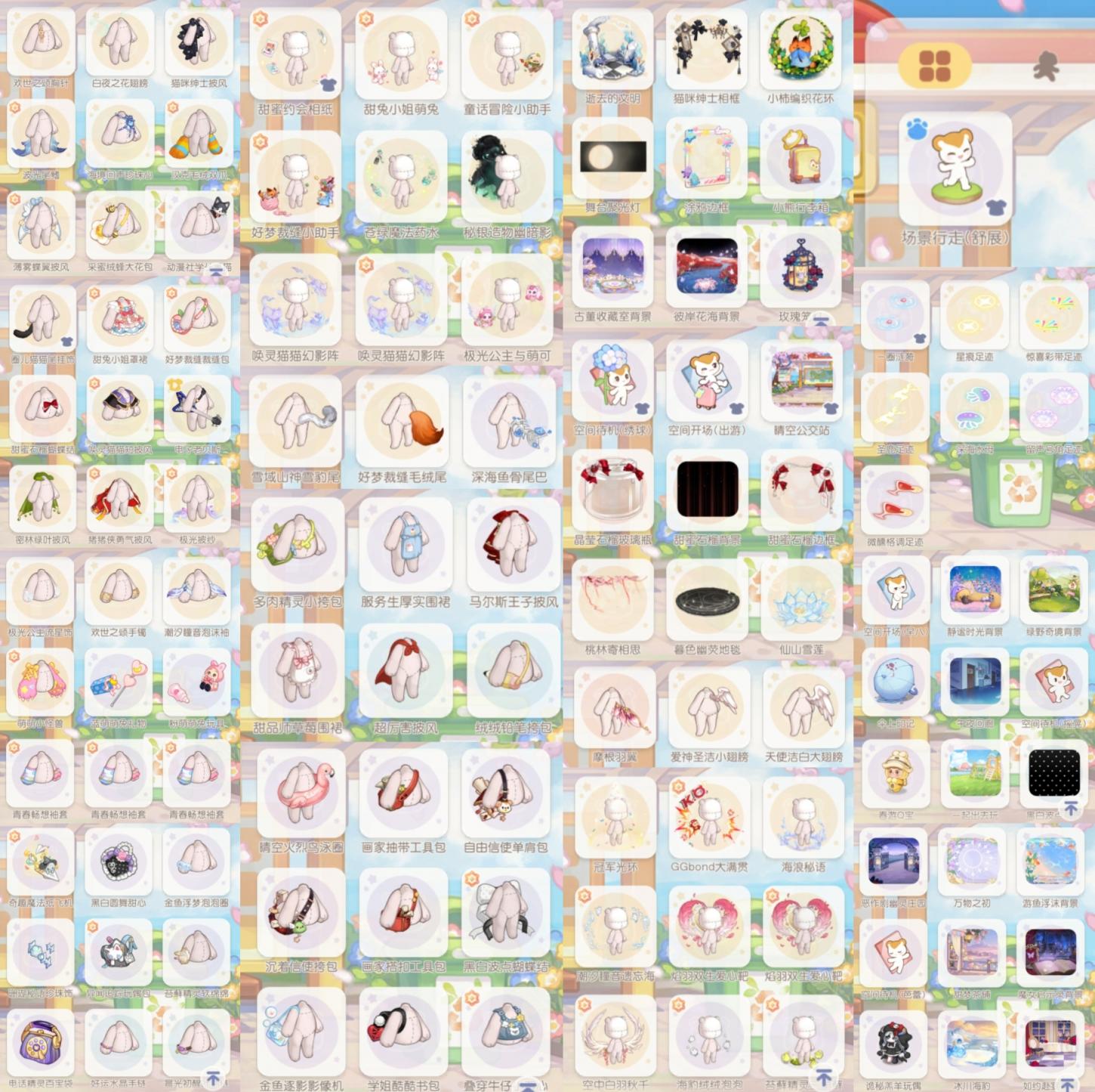 商品截图7