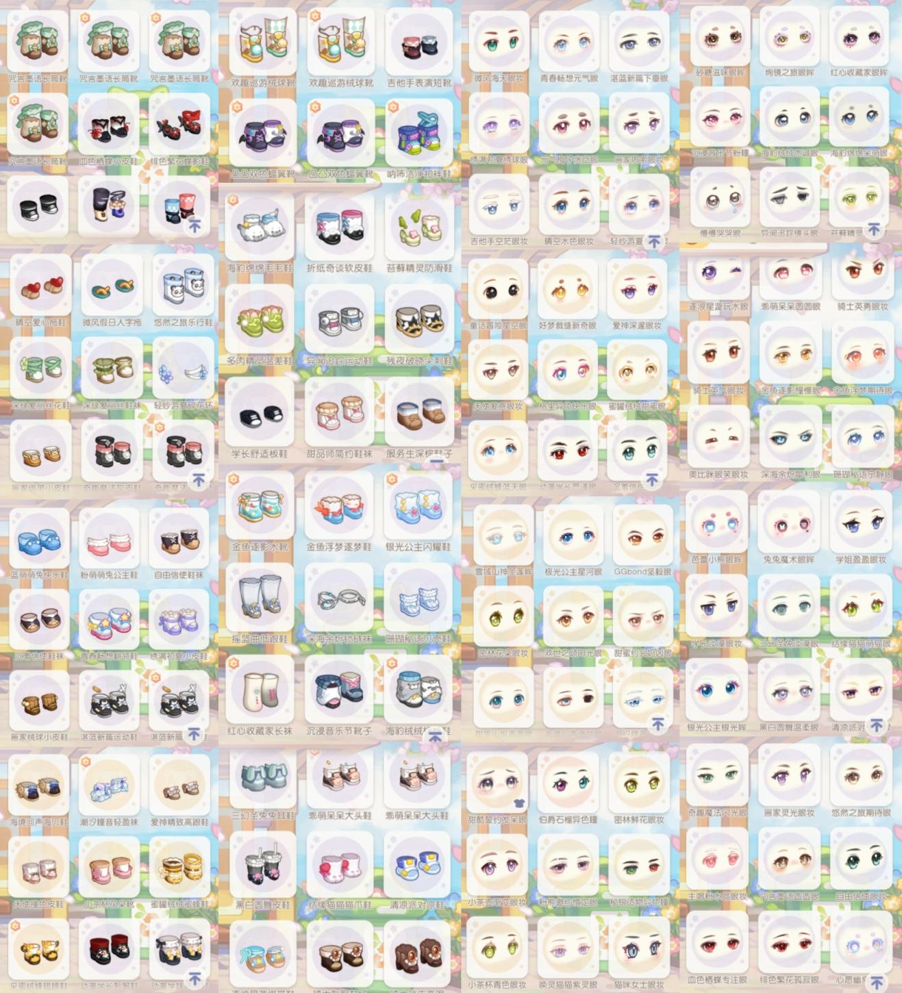商品截图4