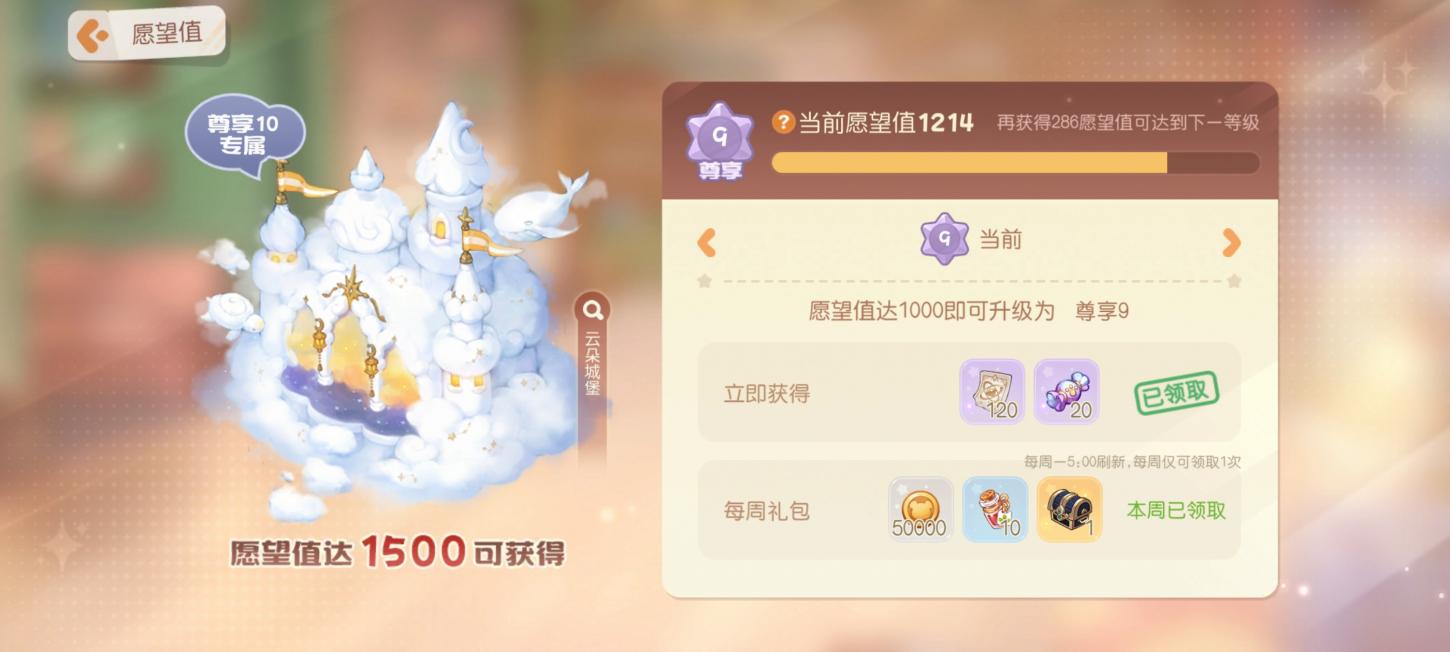 商品截图2