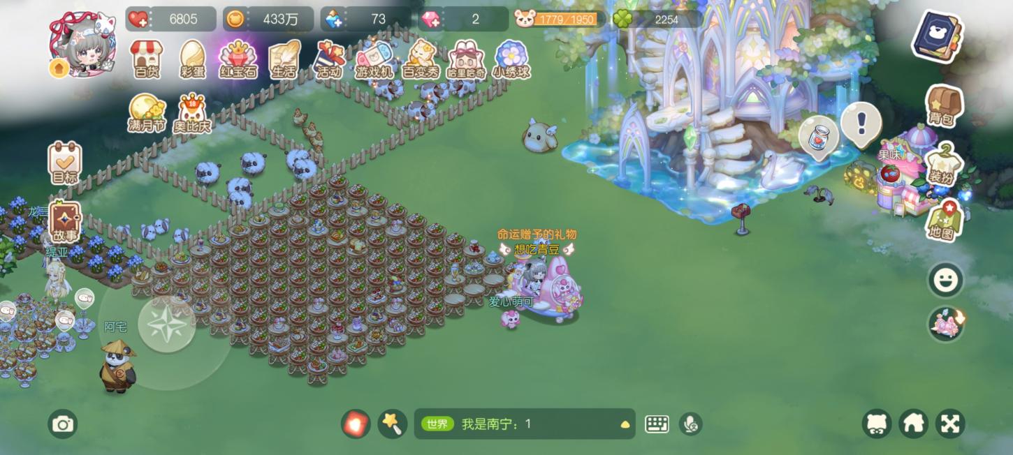 商品截图10