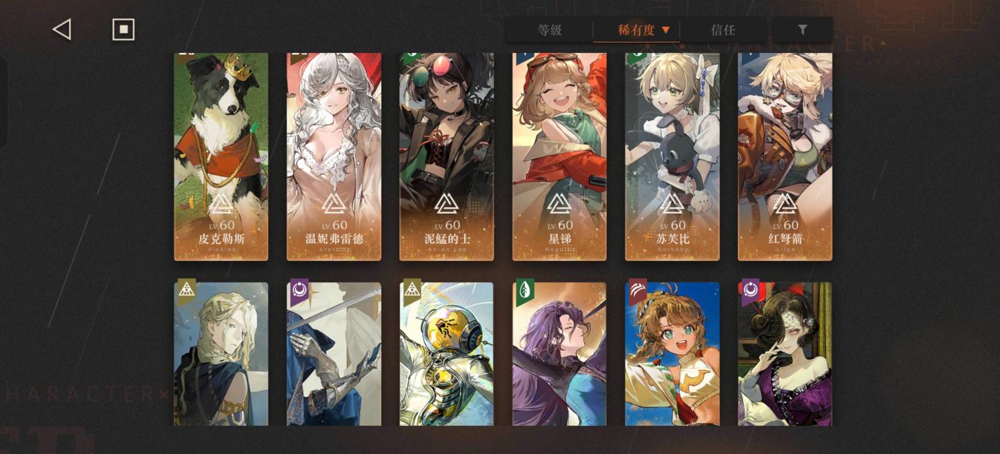 商品截图4