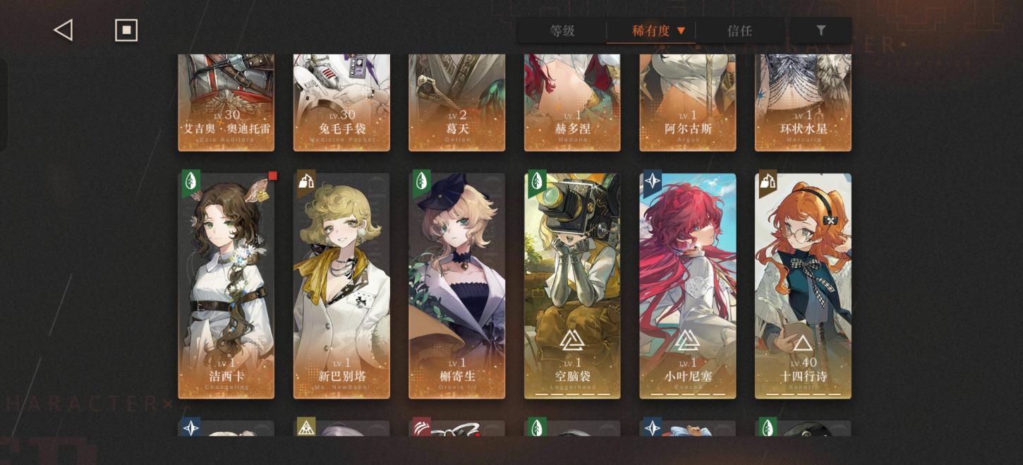 商品截图6
