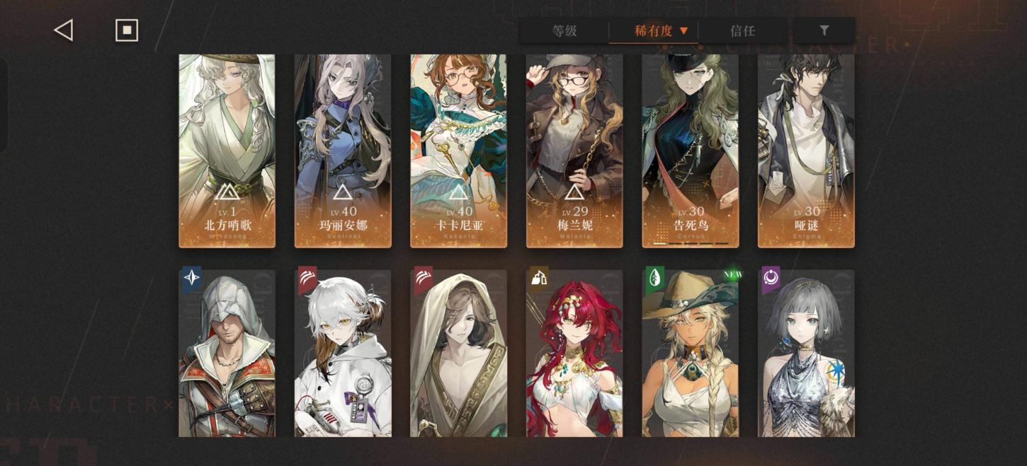 商品截图5