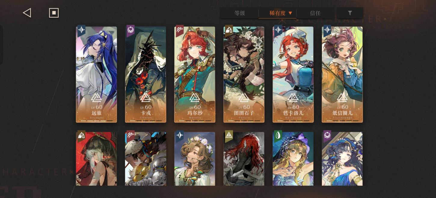 商品截图3