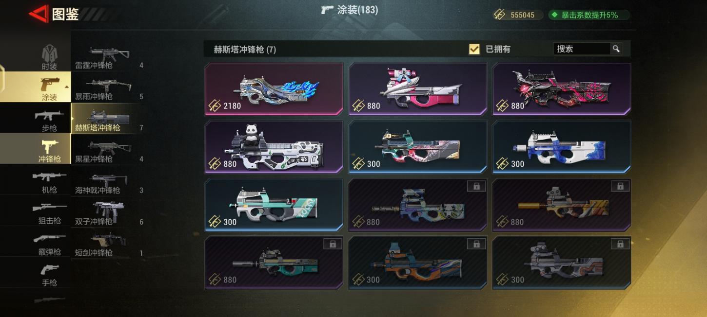 商品截图21