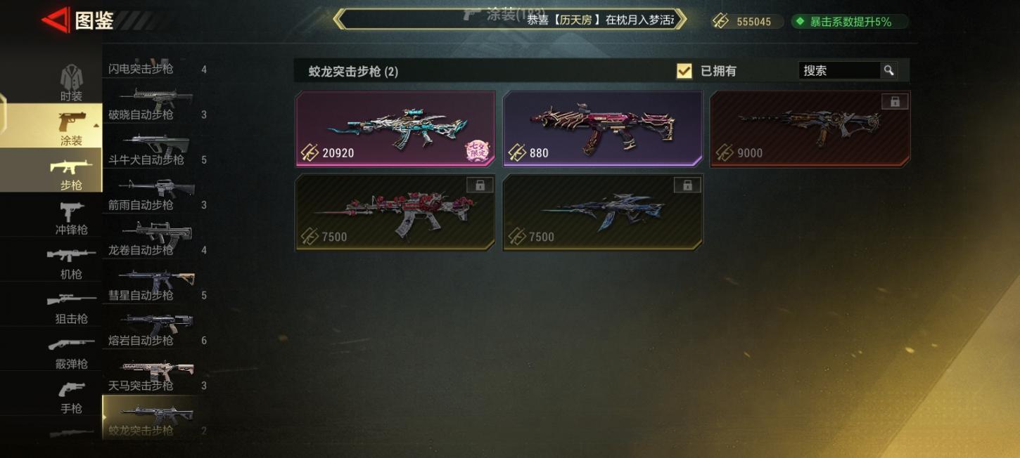 商品截图19