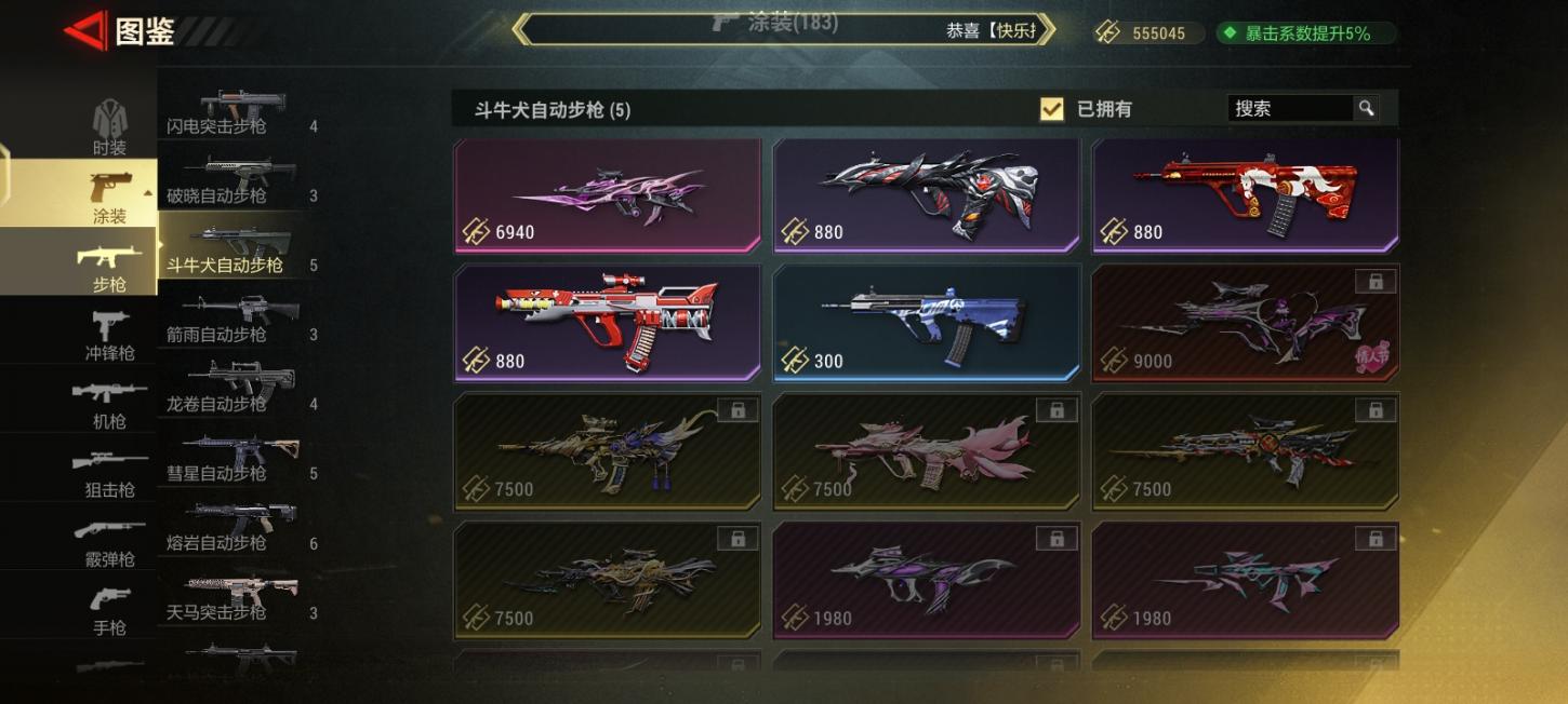 商品截图18