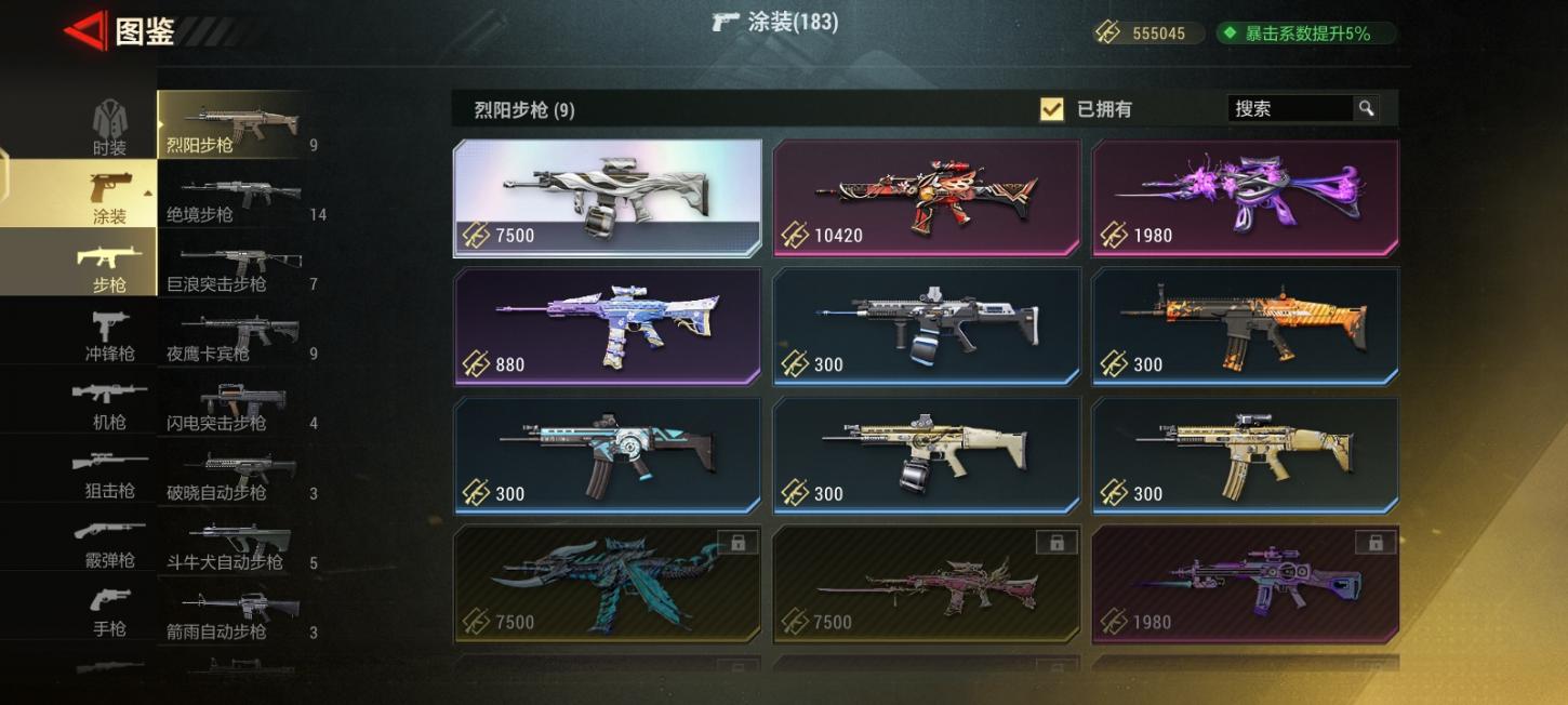 商品截图2