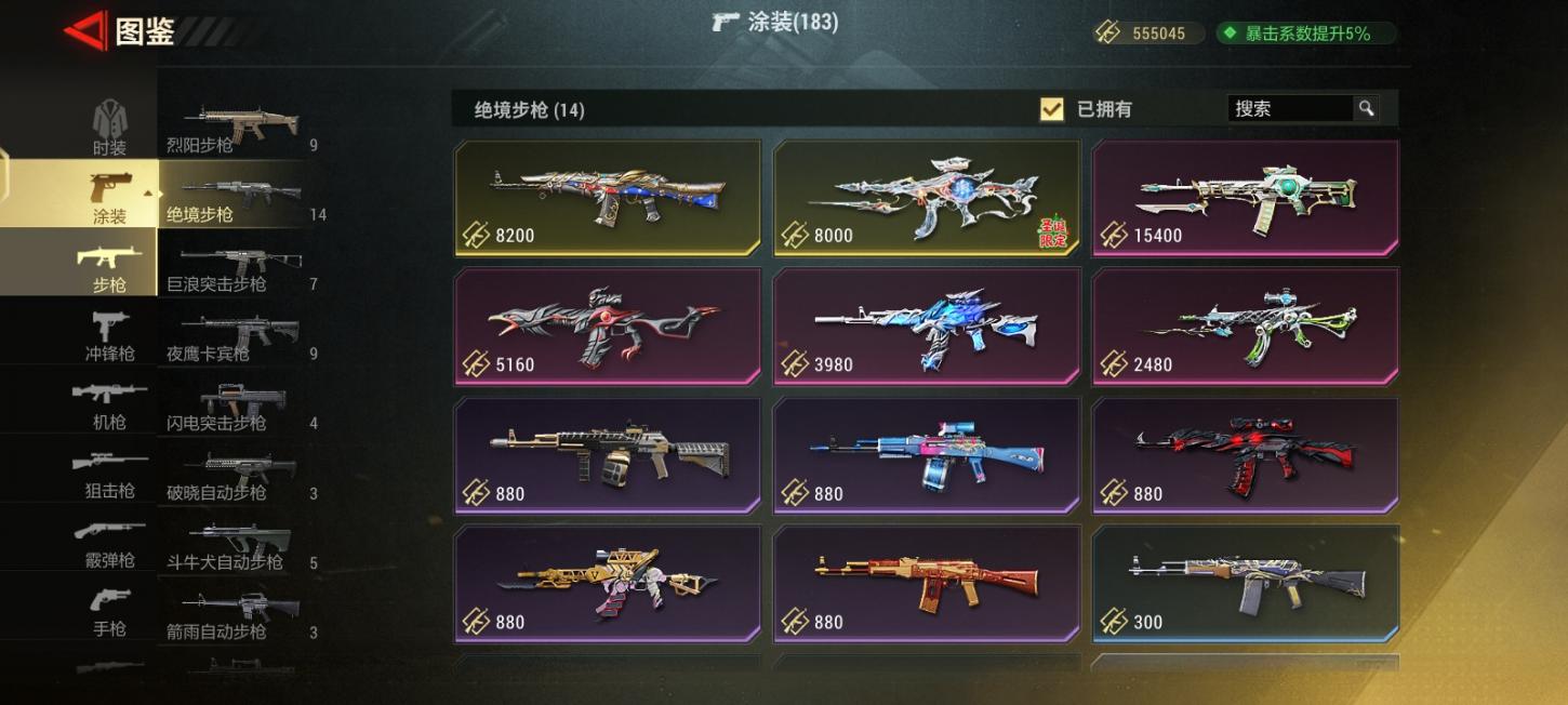商品截图3