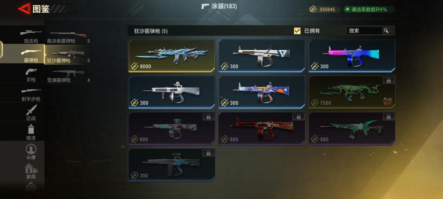 商品截图13