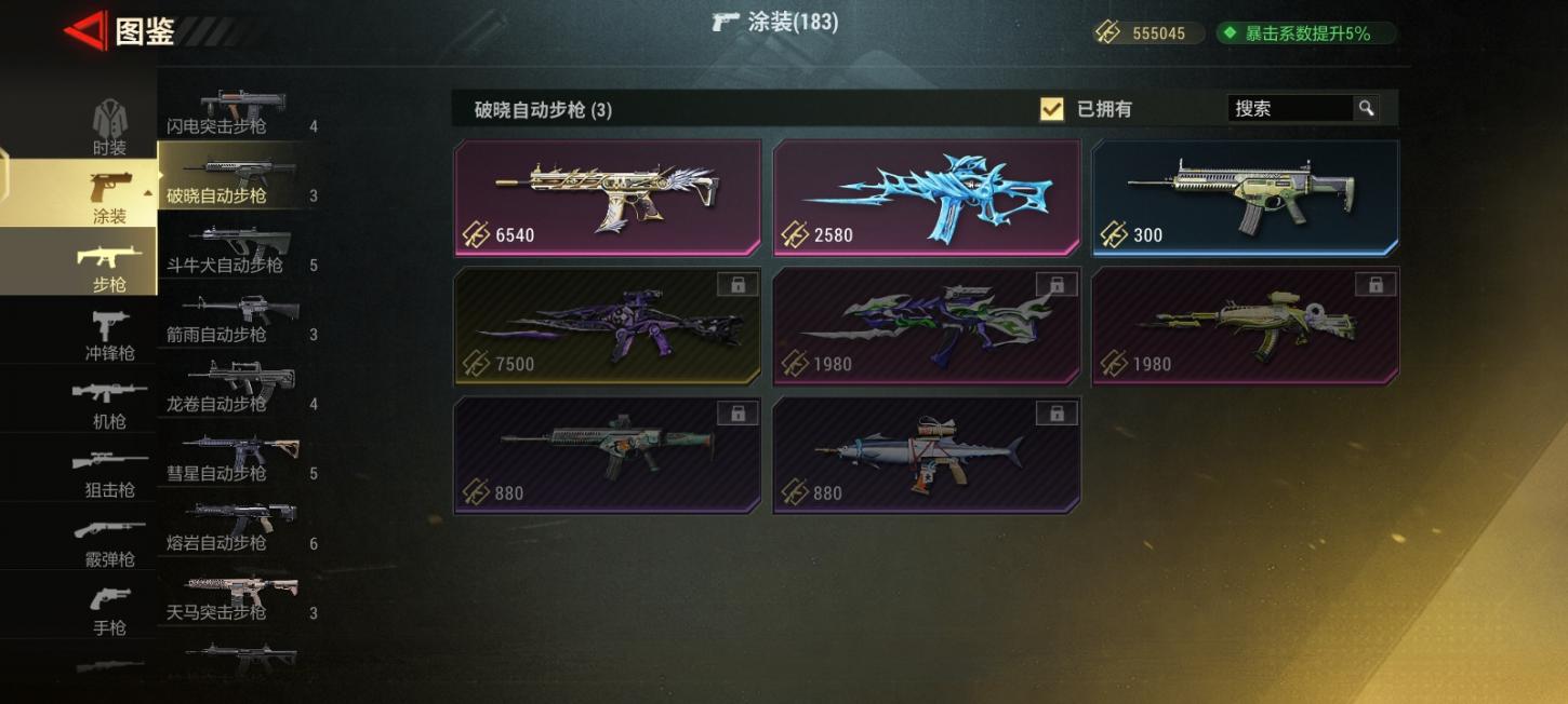 商品截图17