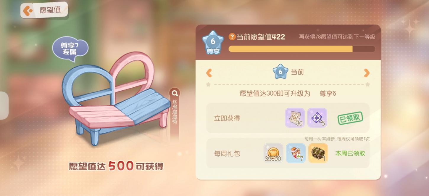 商品截图3