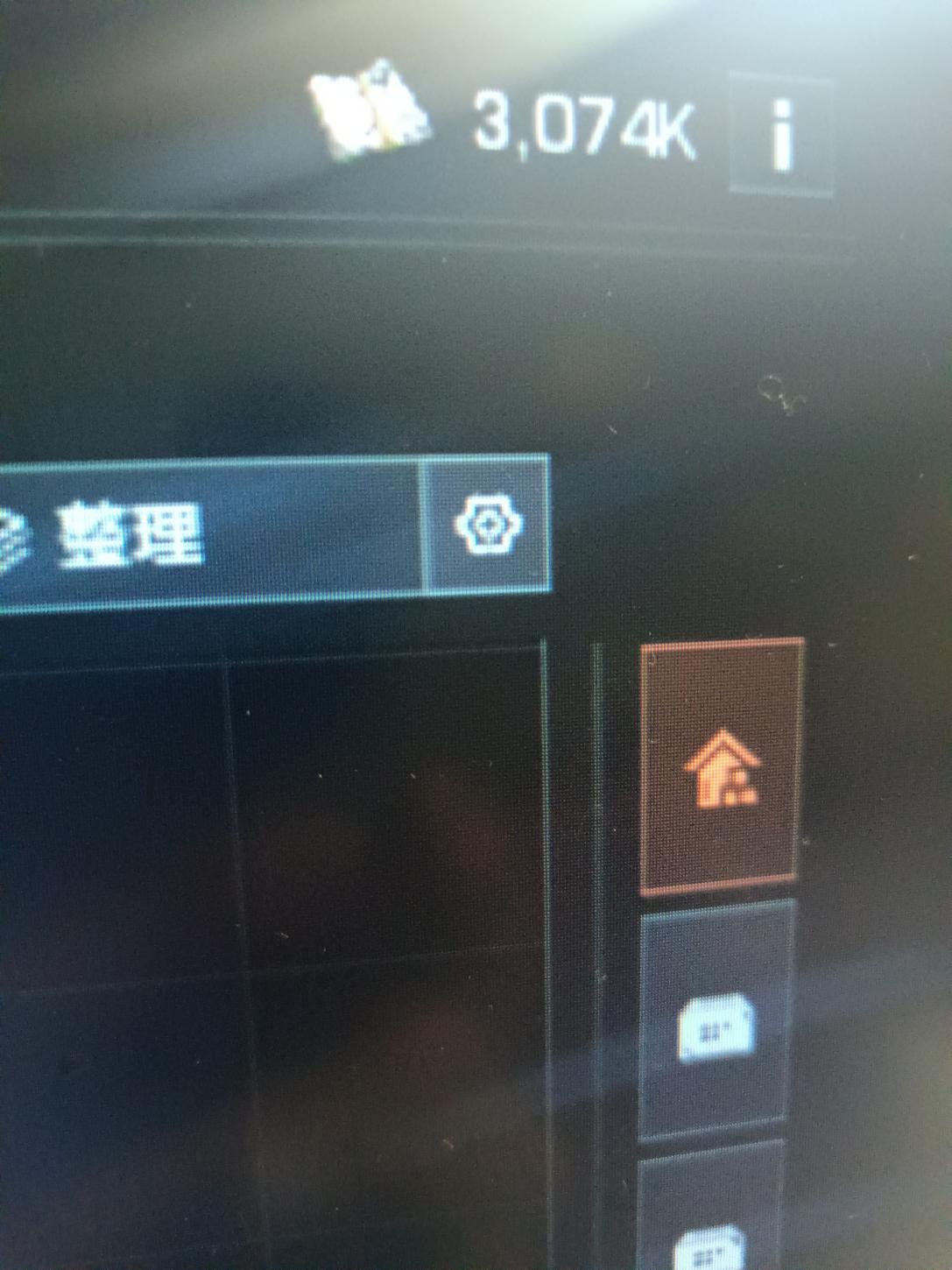 商品截图2