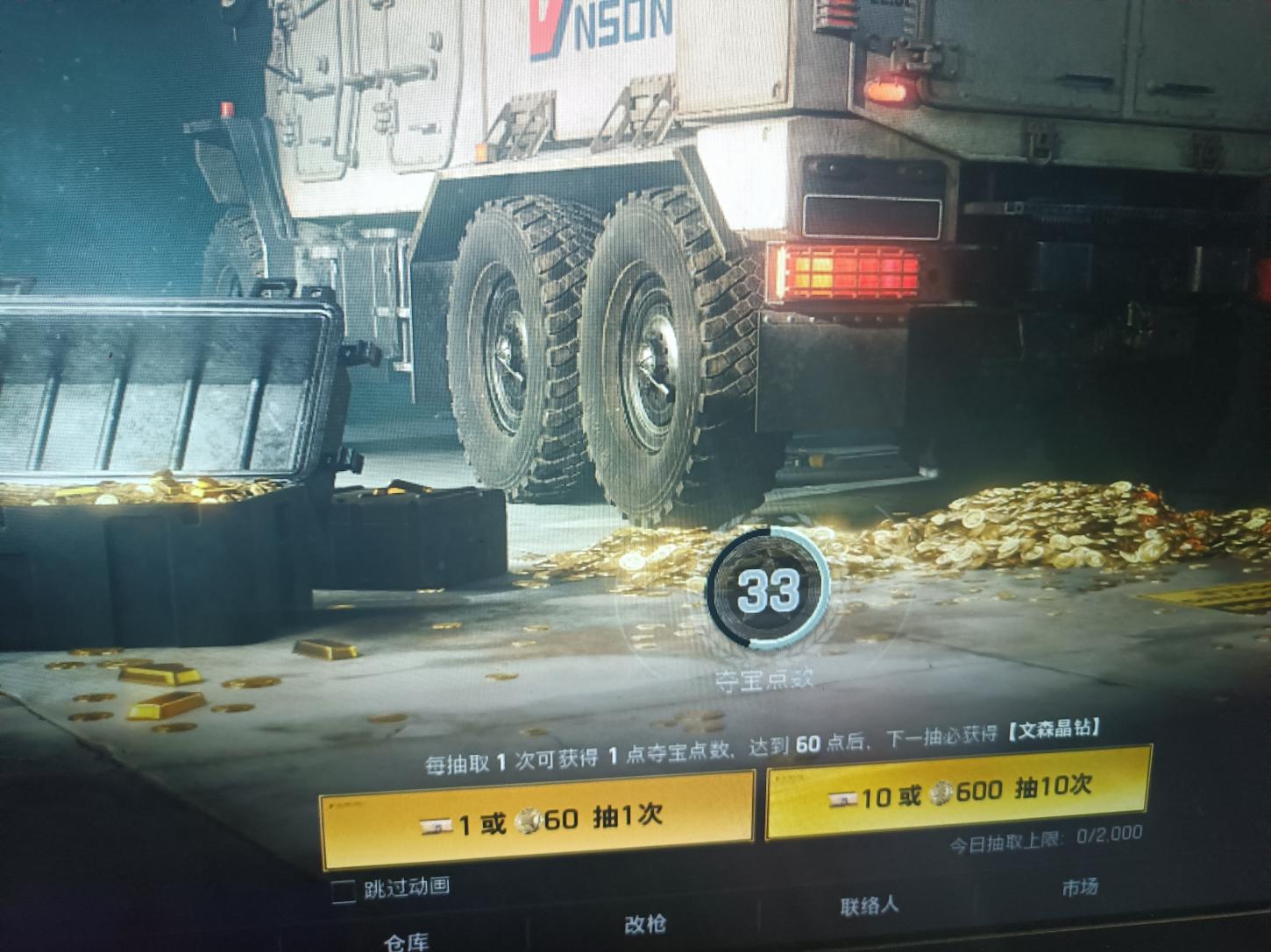 商品截图3