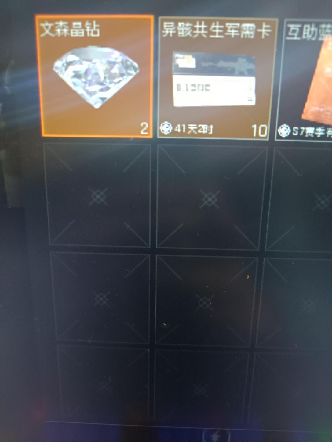 商品截图7
