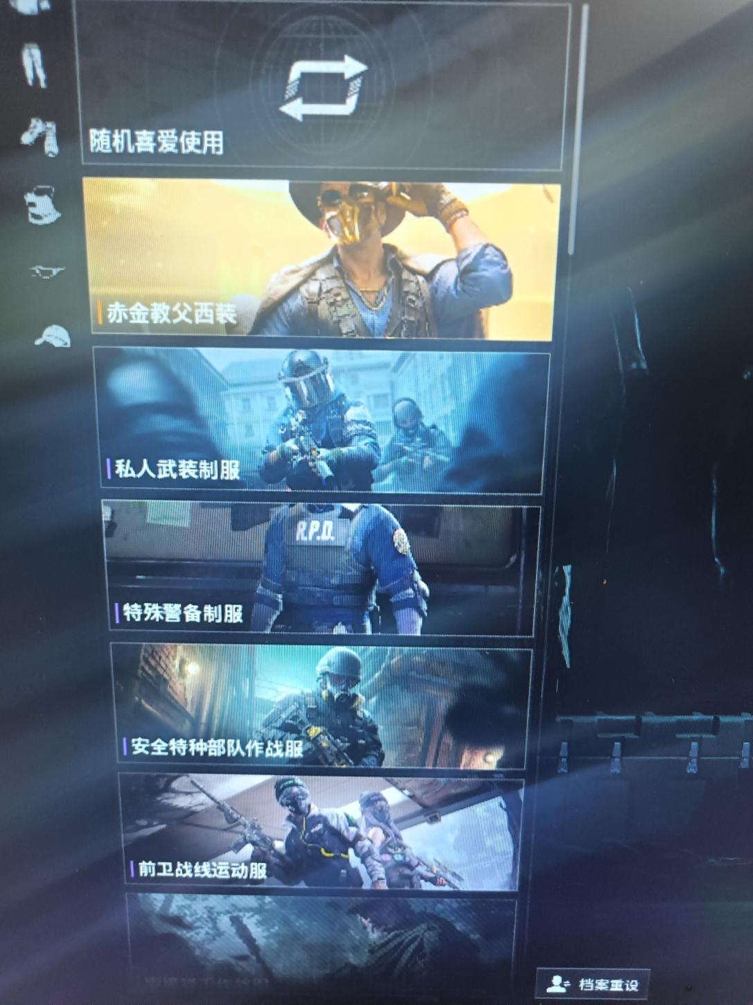 商品截图5