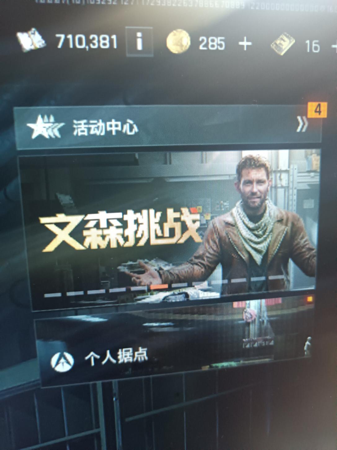 商品截图9