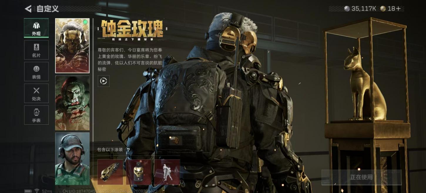 商品截图14