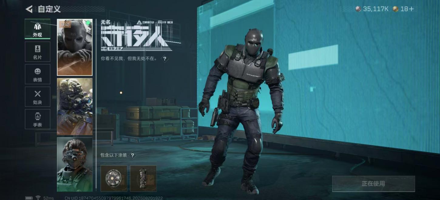 商品截图17