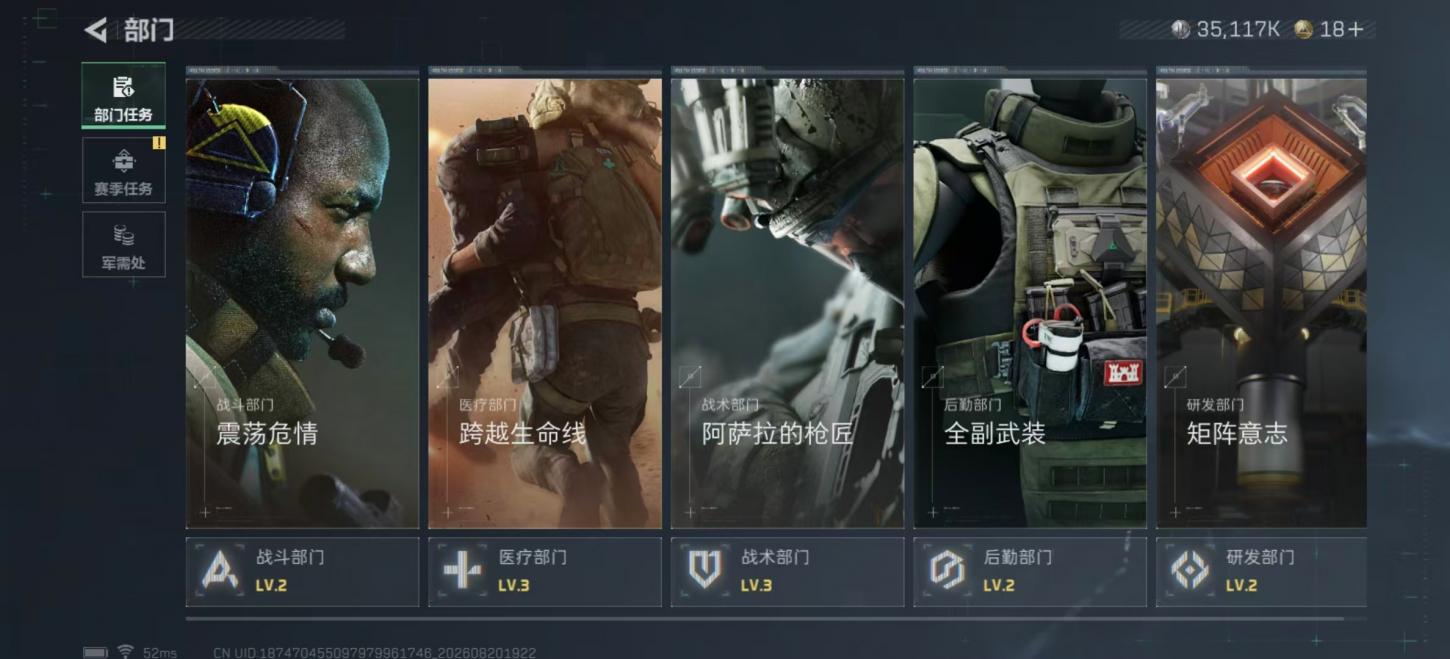 商品截图6
