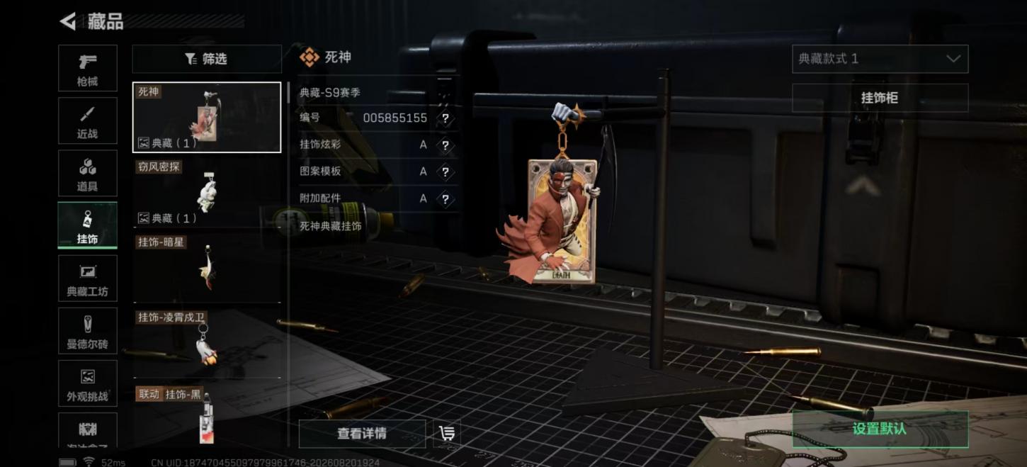 商品截图13