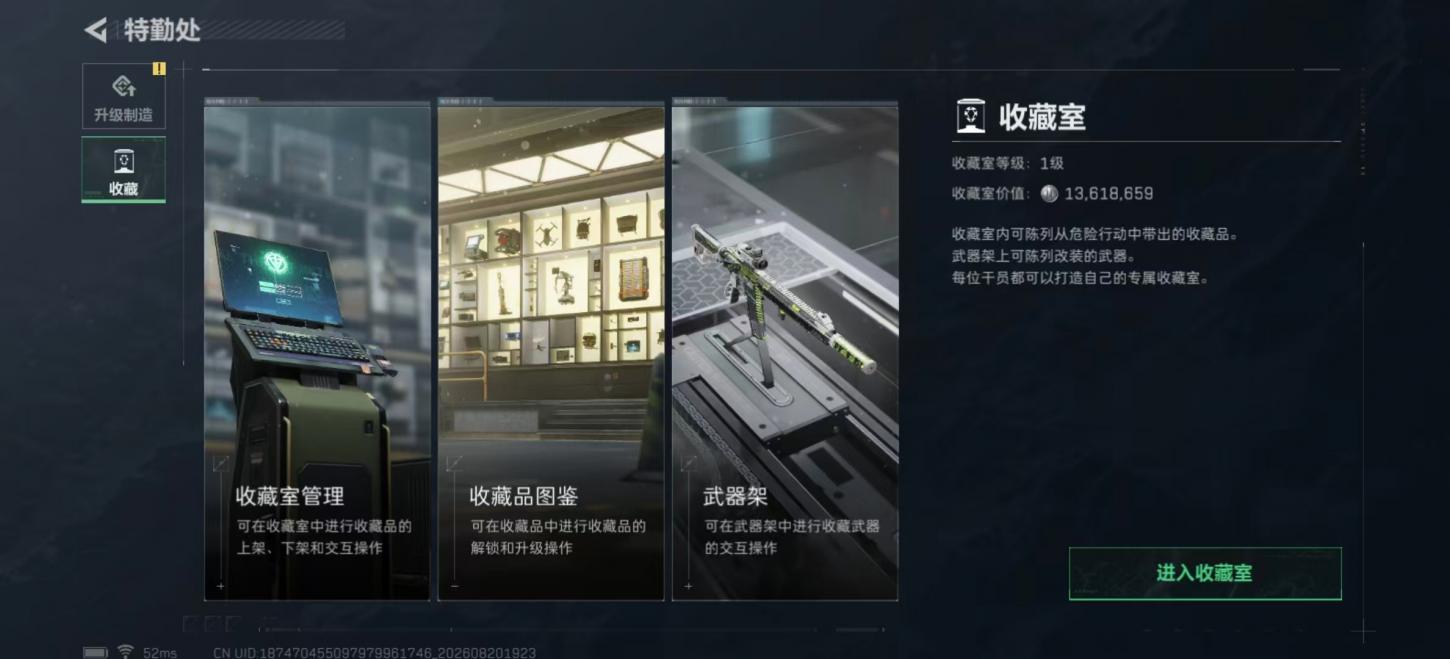 商品截图9