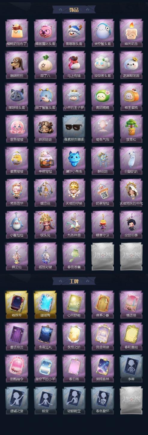 商品截图3