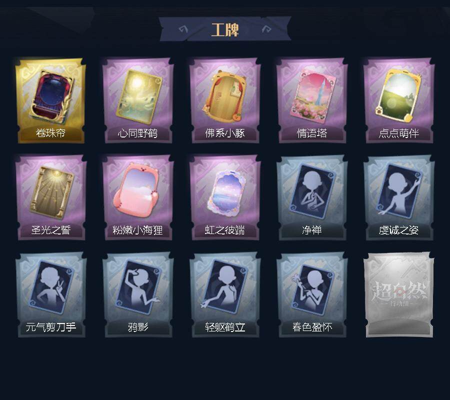 商品截图3