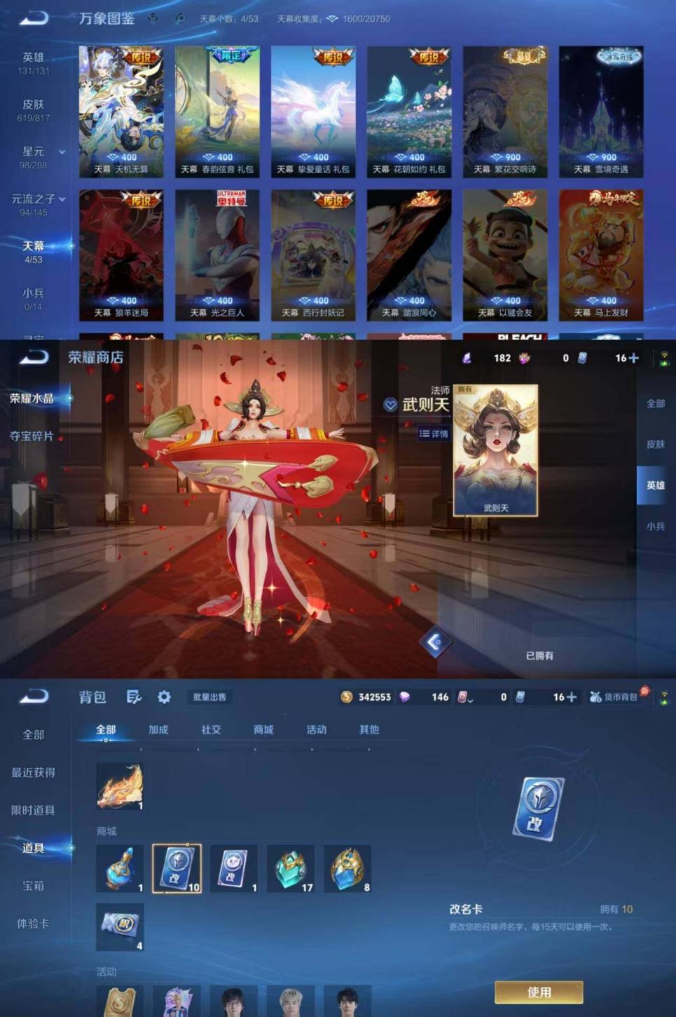 商品截图8