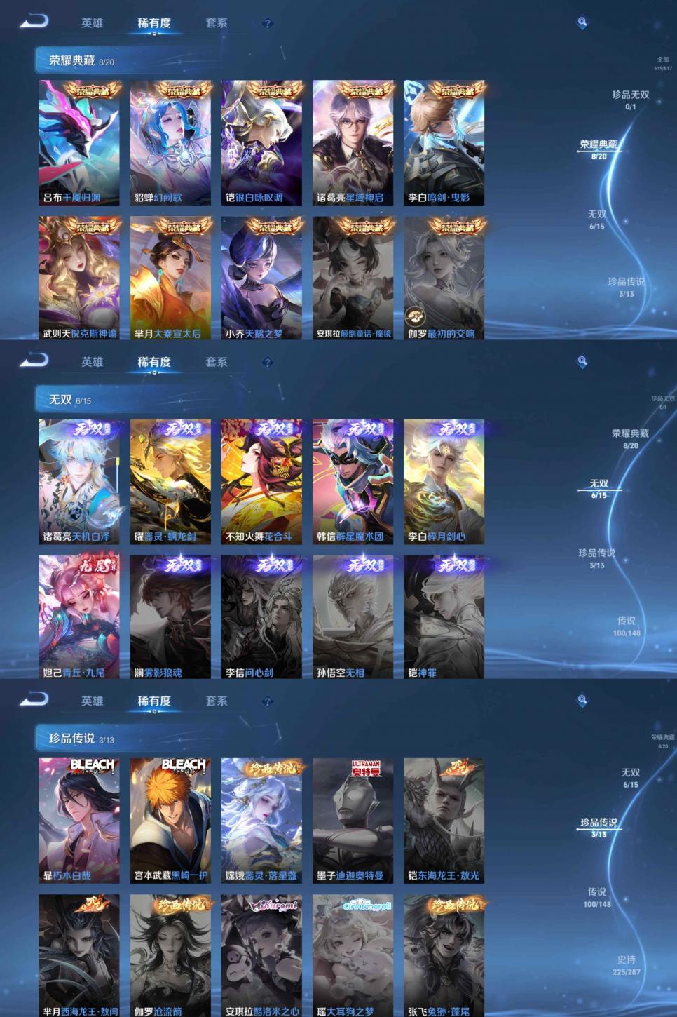 商品截图3