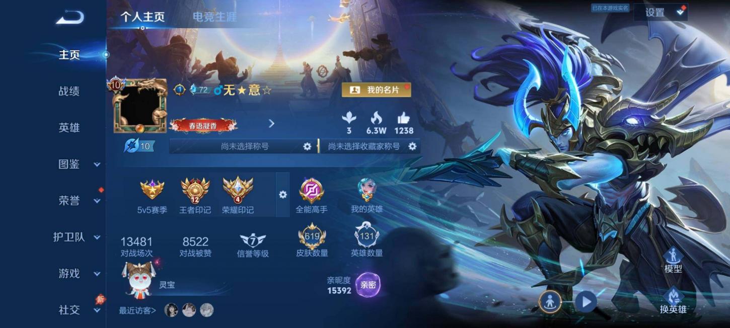商品截图2