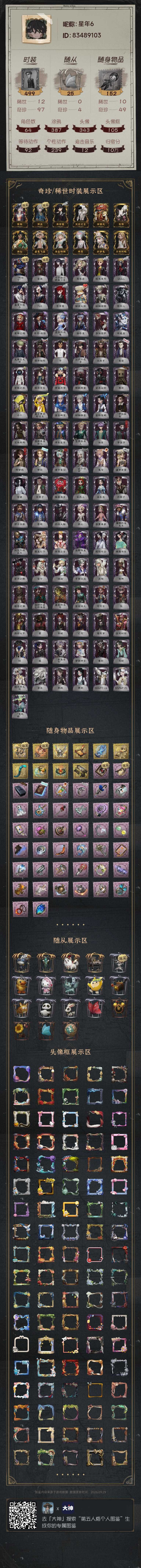 商品封面