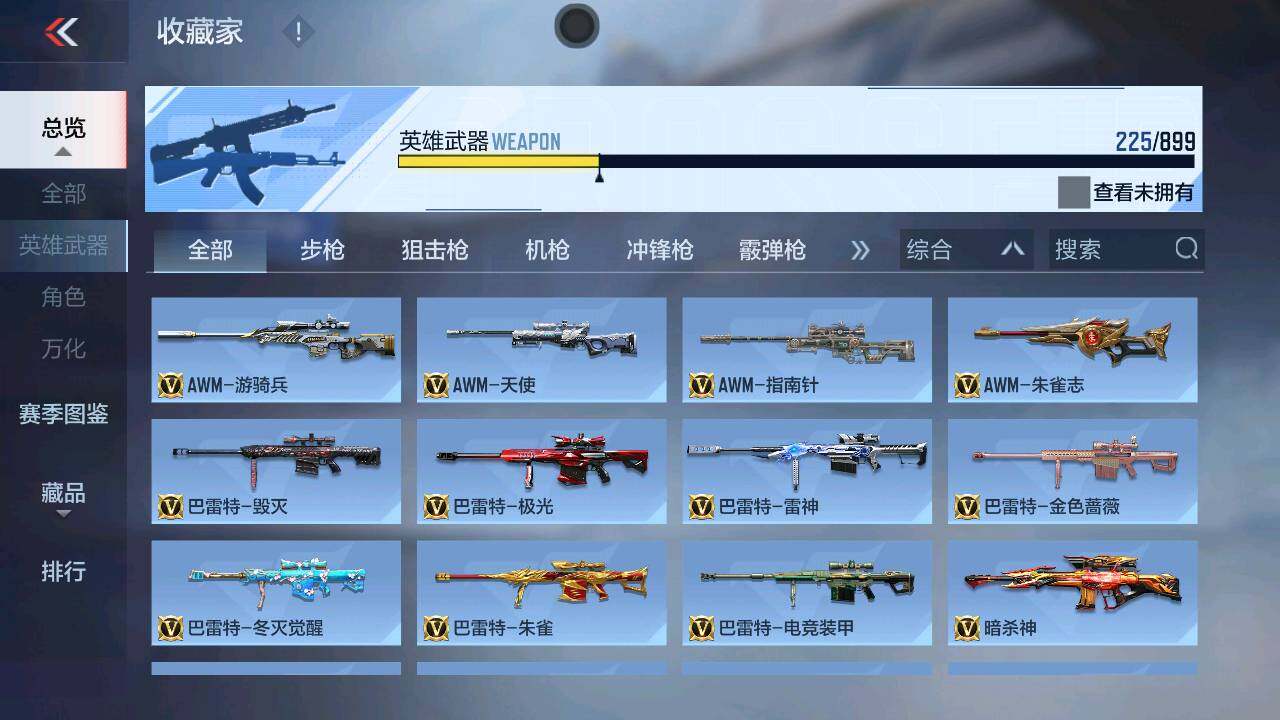 商品截图10
