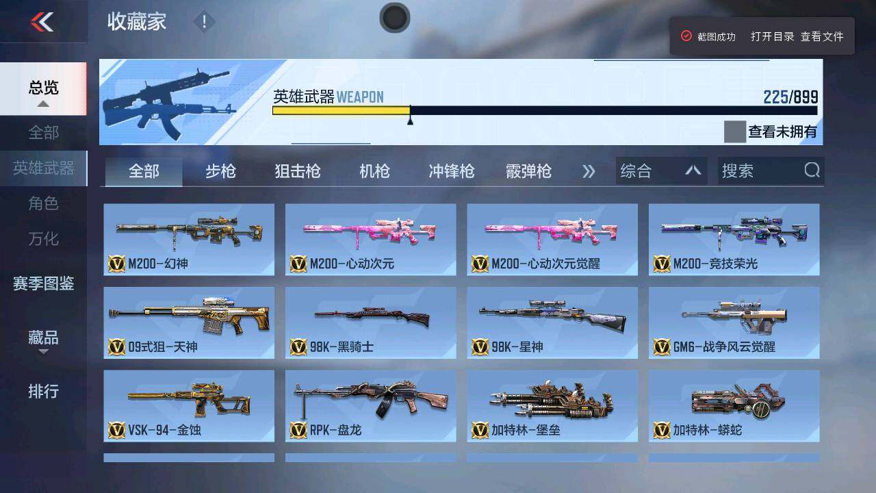 商品截图11