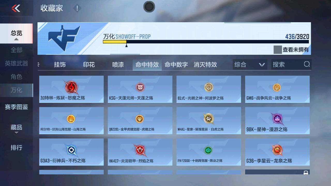 商品截图29